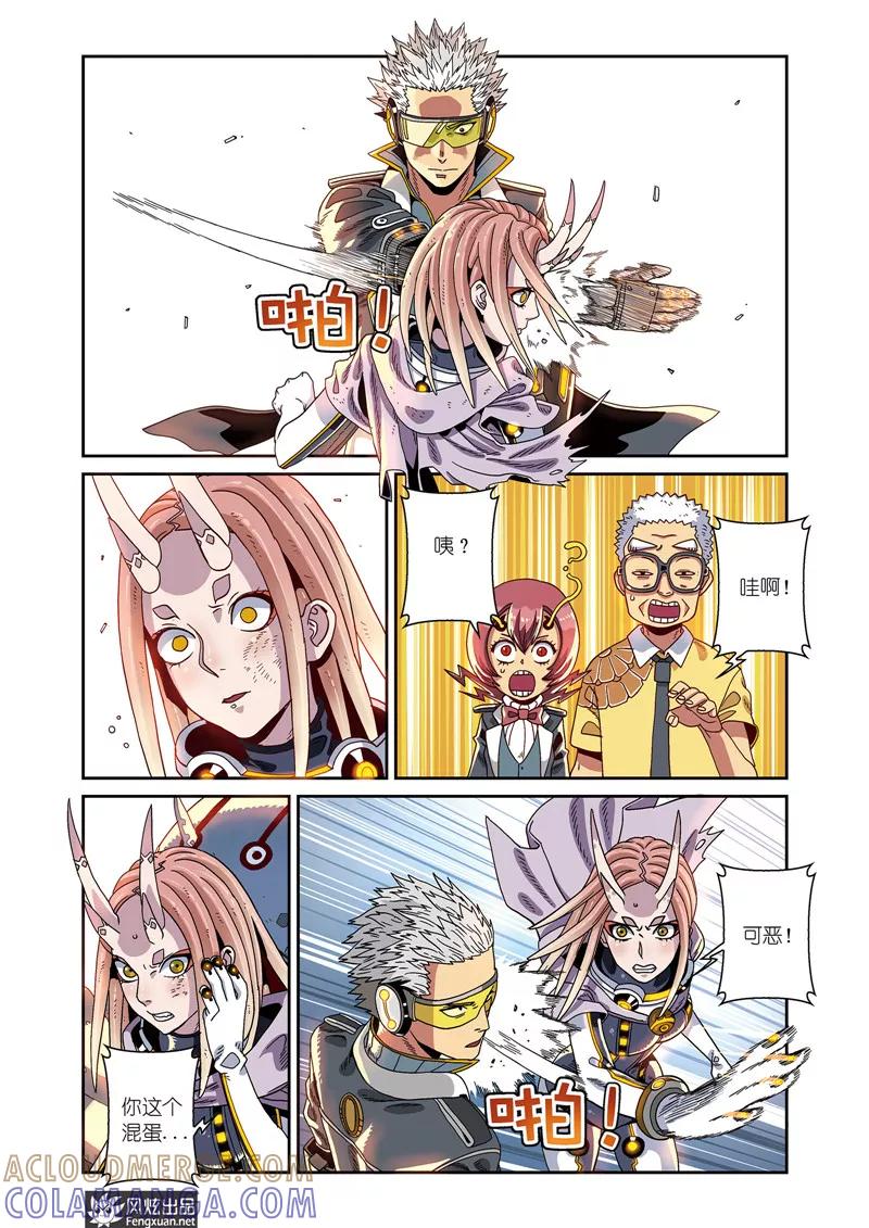第5页