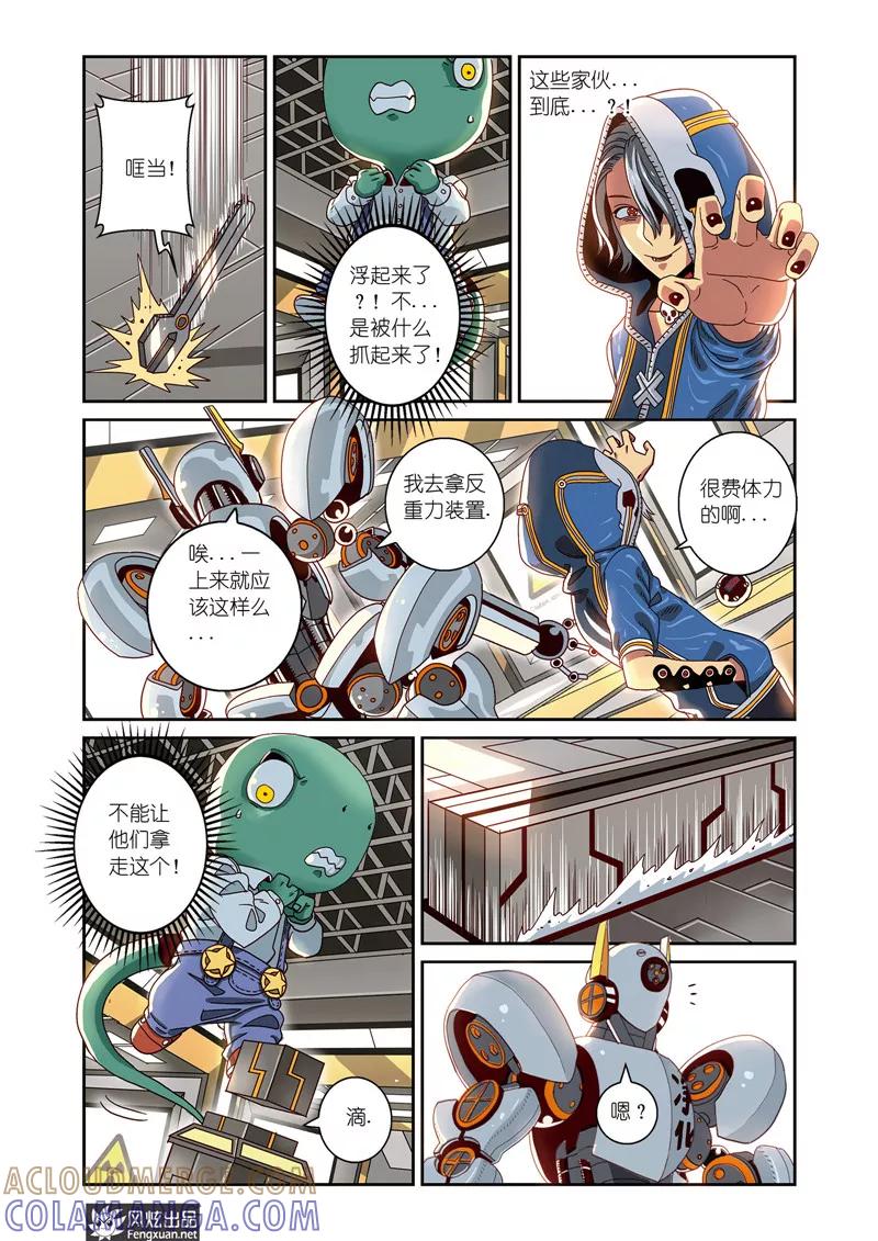 第8页