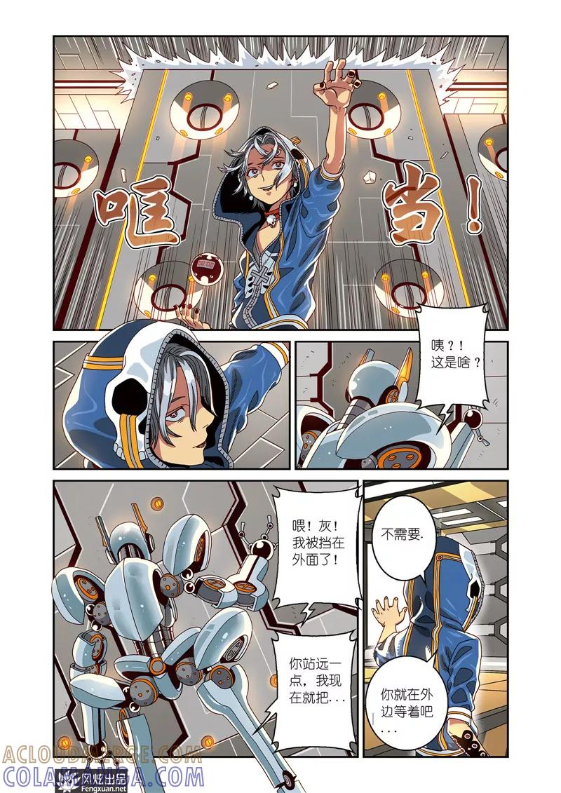 第9页