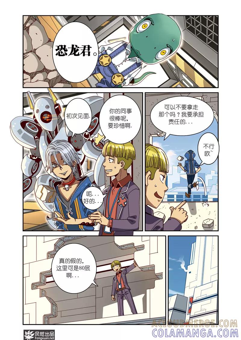 第10页