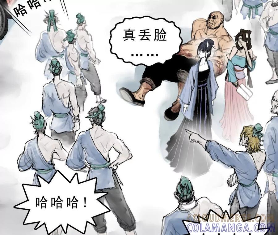 第108页
