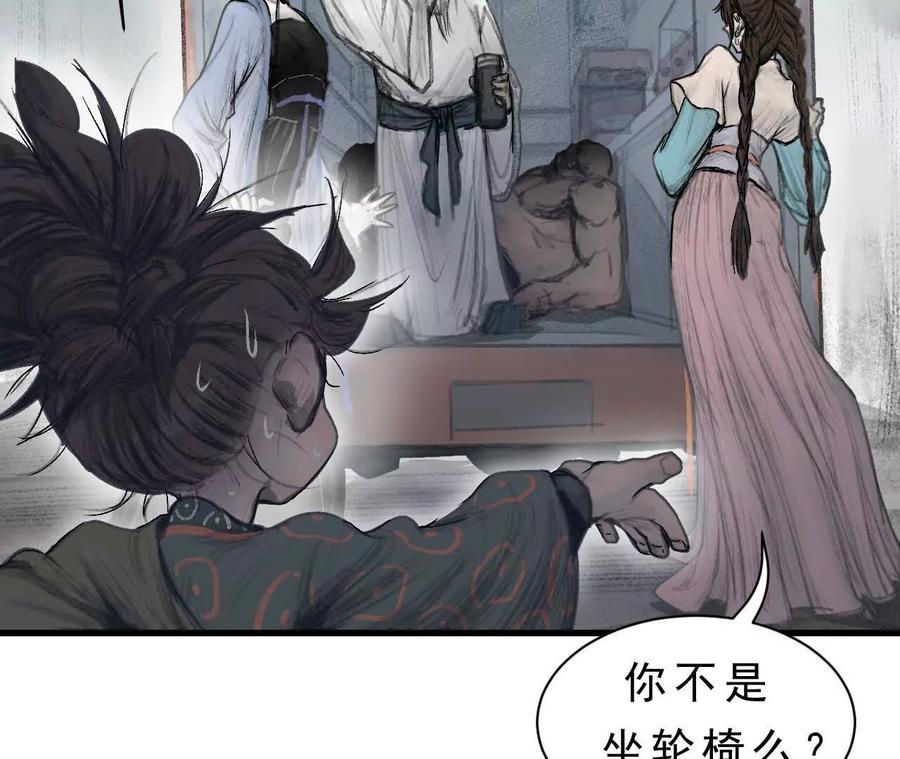 第99页