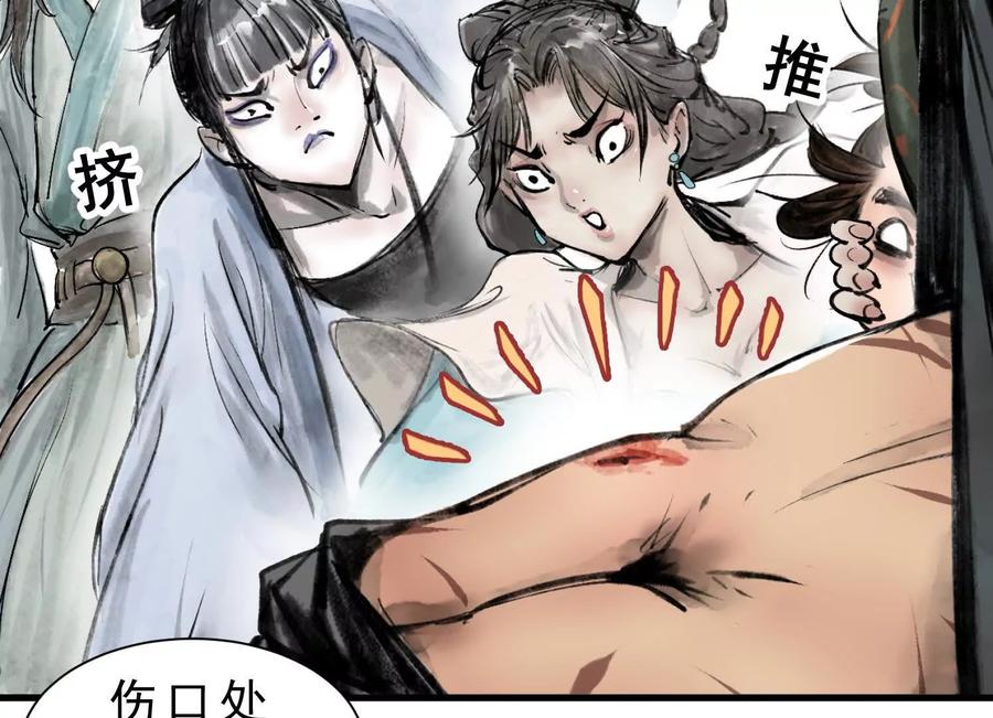 第123页