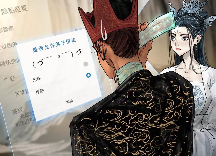 第100页