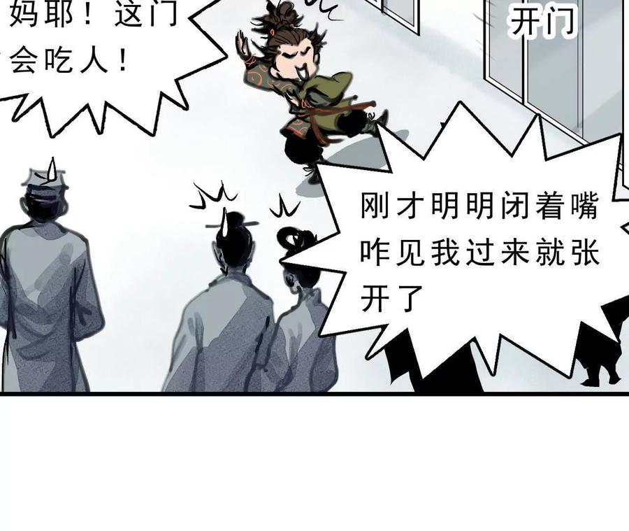 第238页