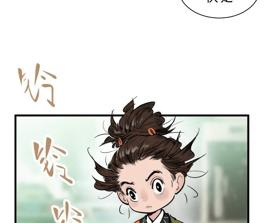 第246页