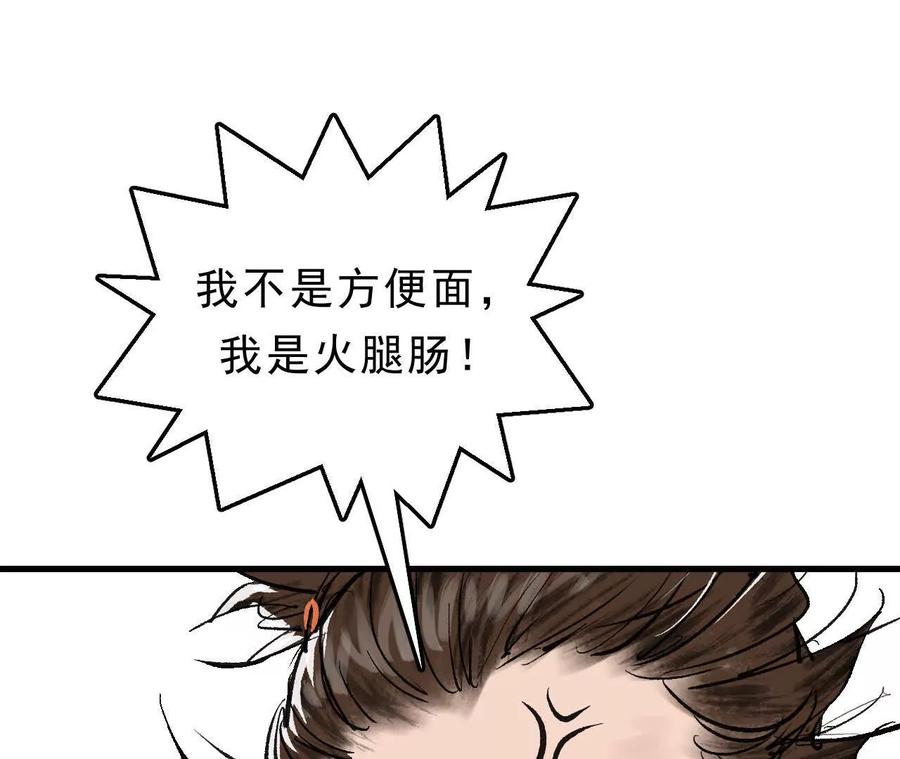 第254页
