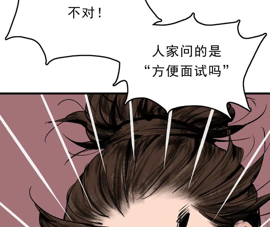 第268页