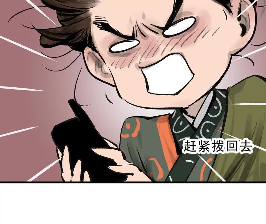 第270页