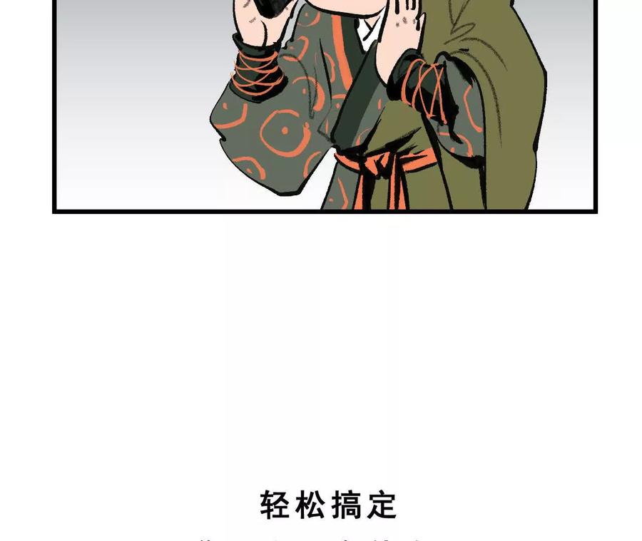 第284页