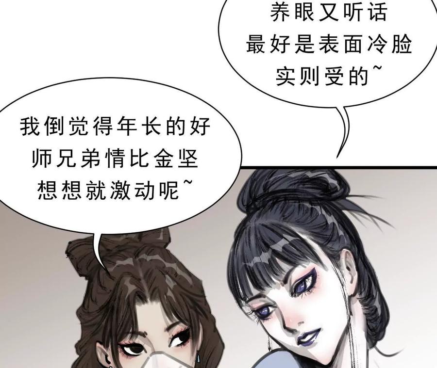 第334页