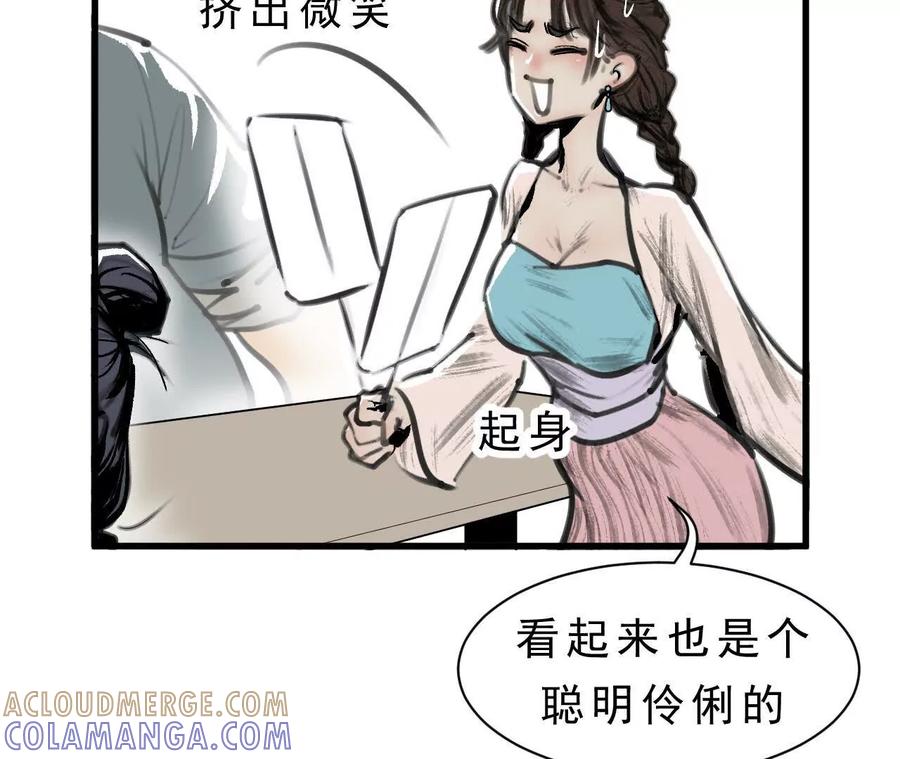 第354页