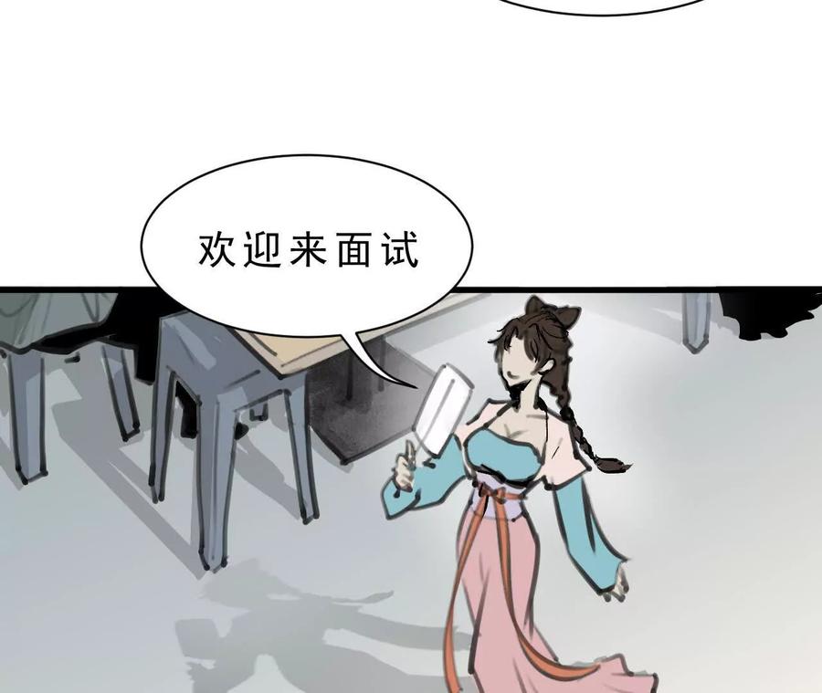 第356页