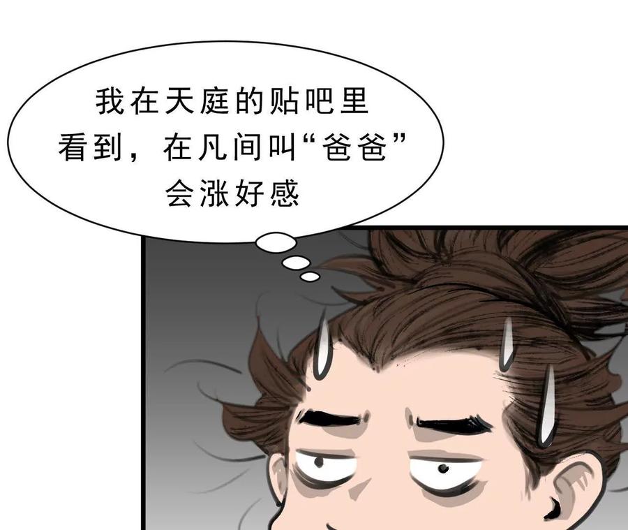 第366页