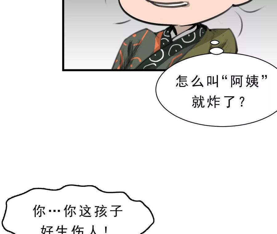 第368页