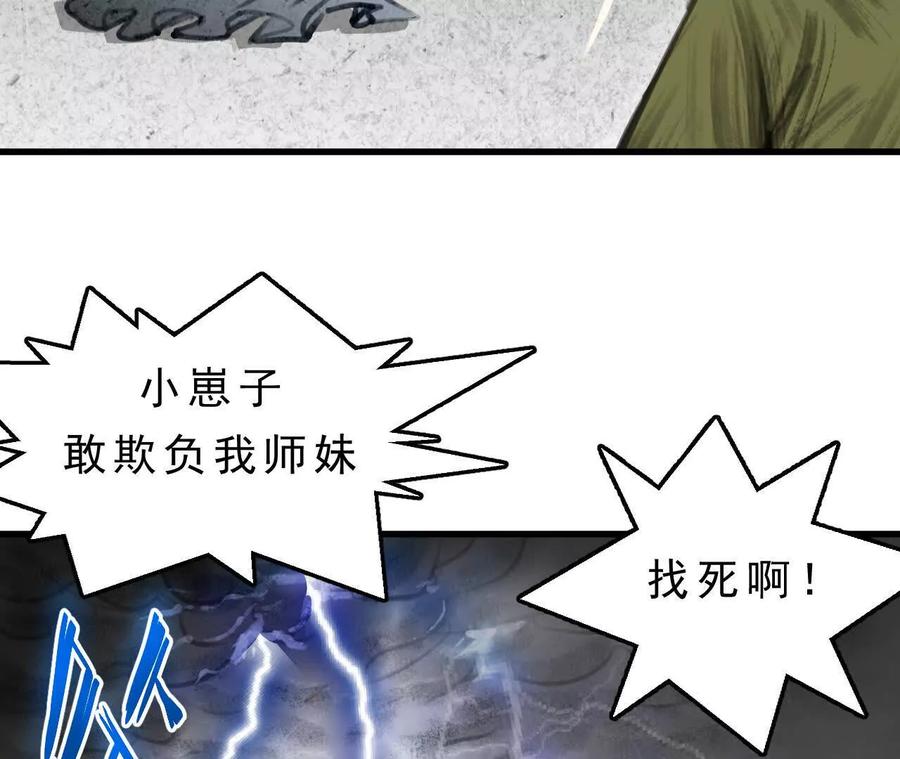 第372页