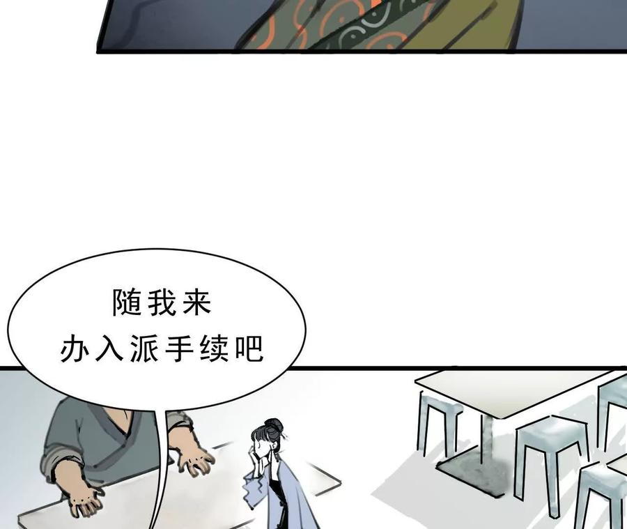 第412页