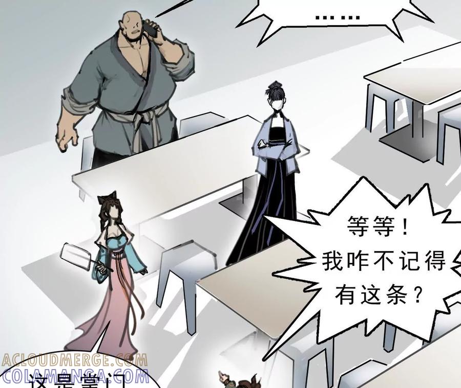 第474页