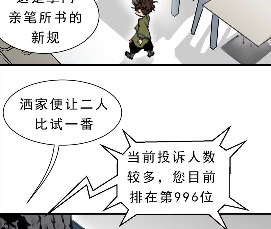 第476页
