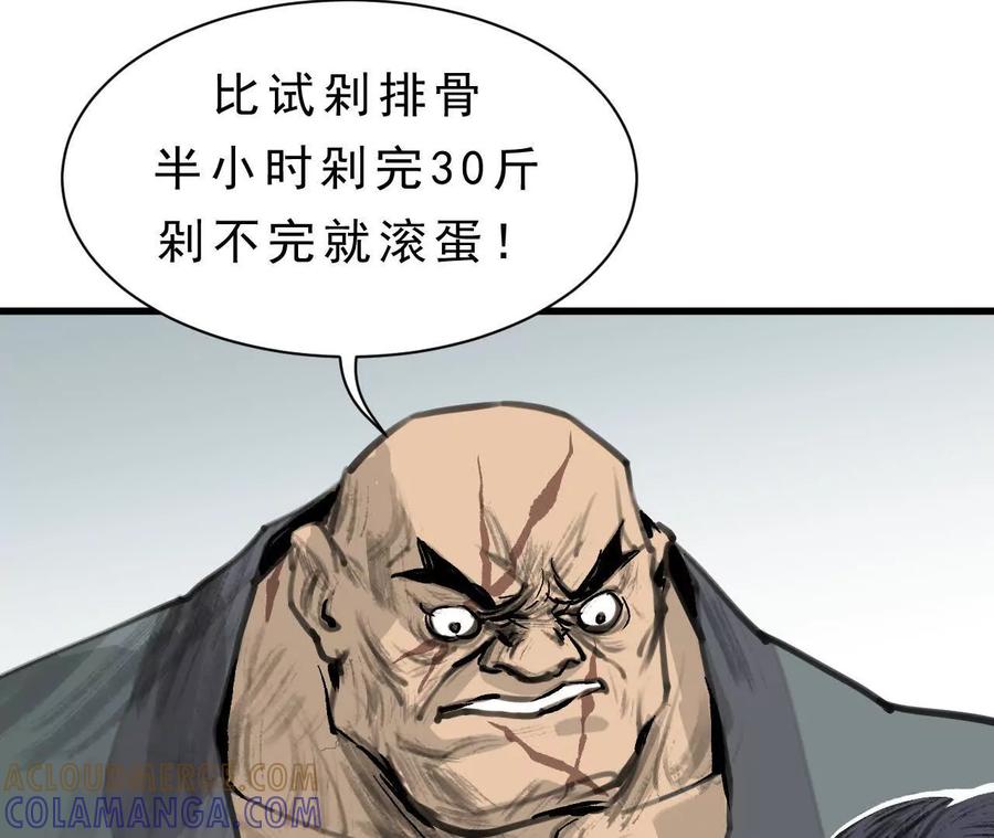 第514页