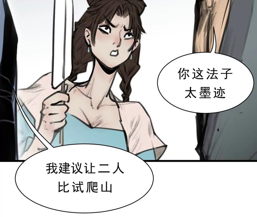 第520页