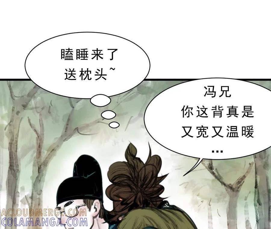 第138页
