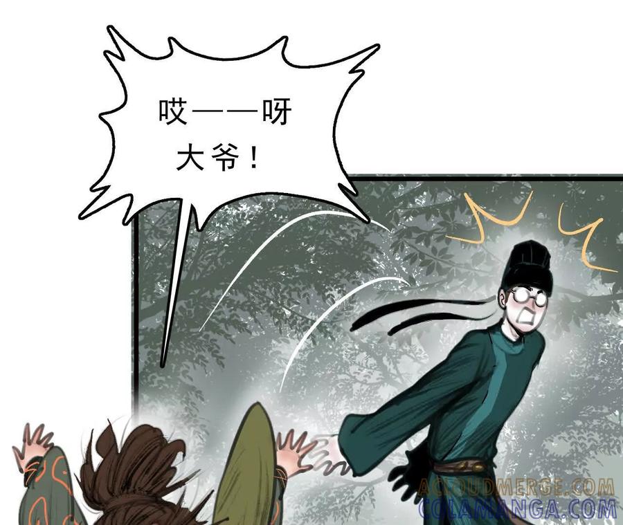 第170页
