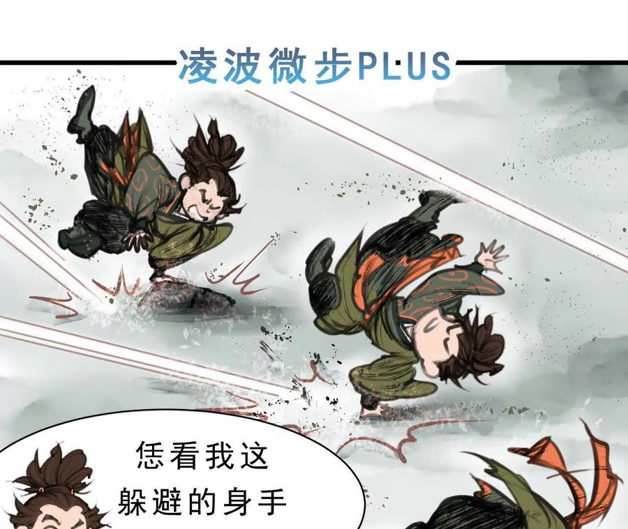 第172页