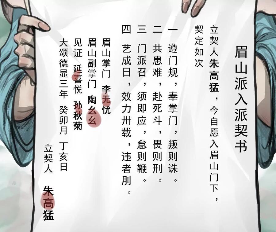 第122页