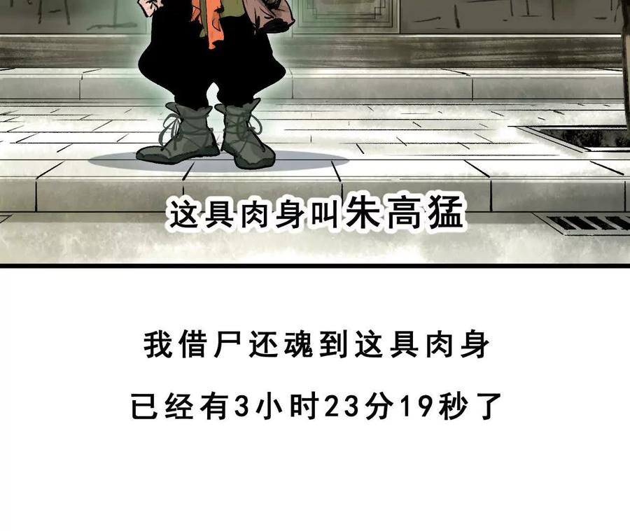 第205页
