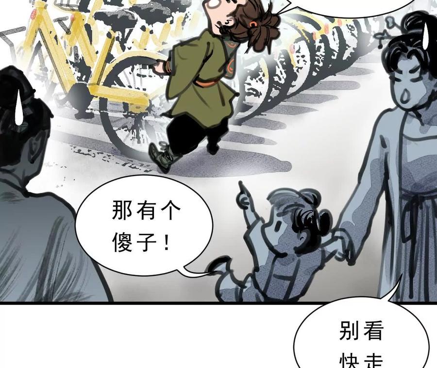 第243页