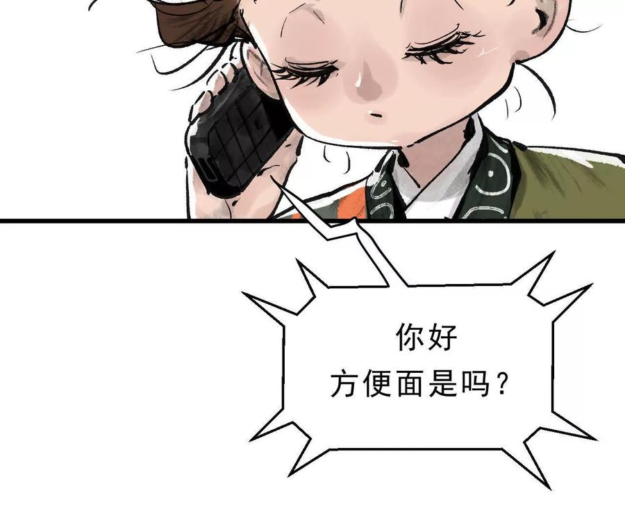 第251页
