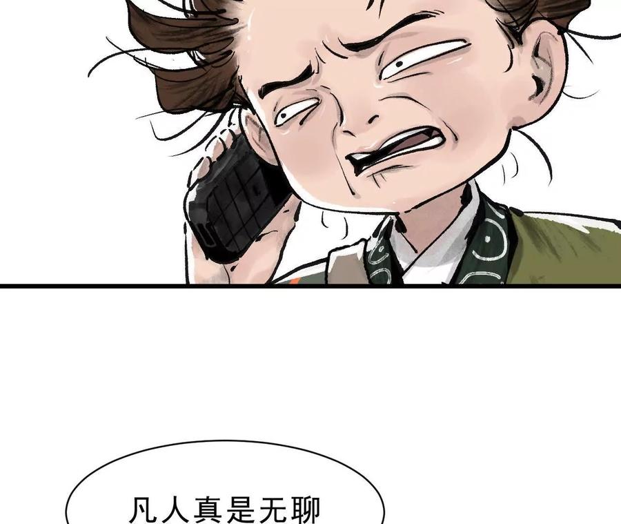 第255页