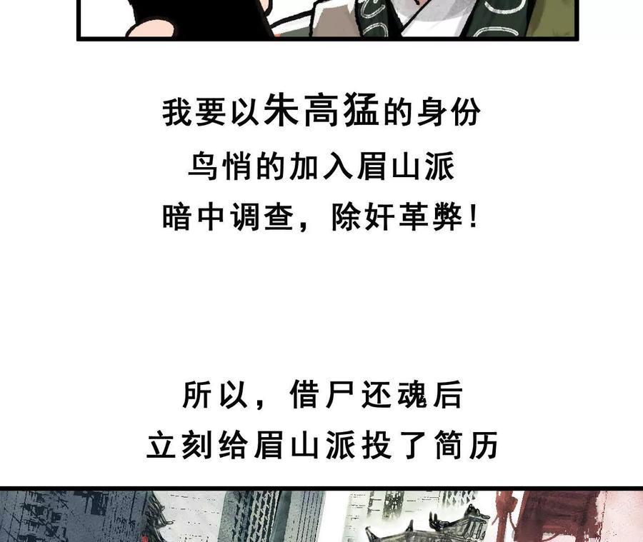 第259页