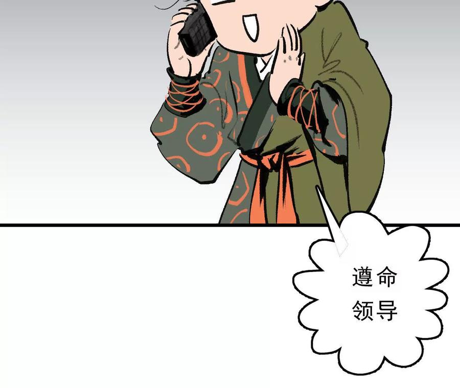 第279页