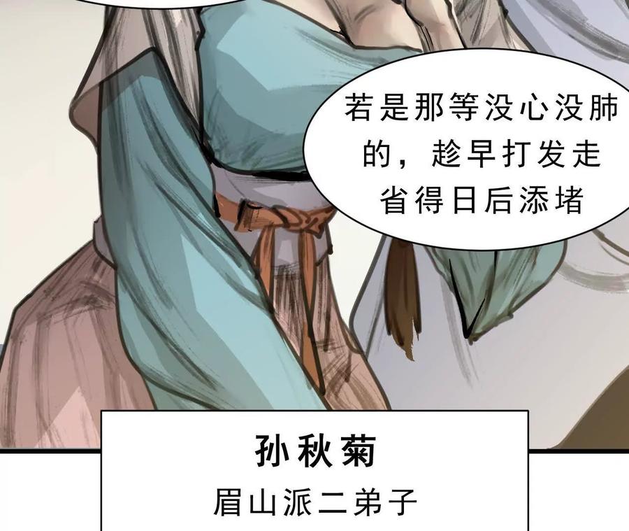 第323页
