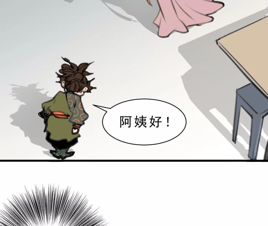 第357页