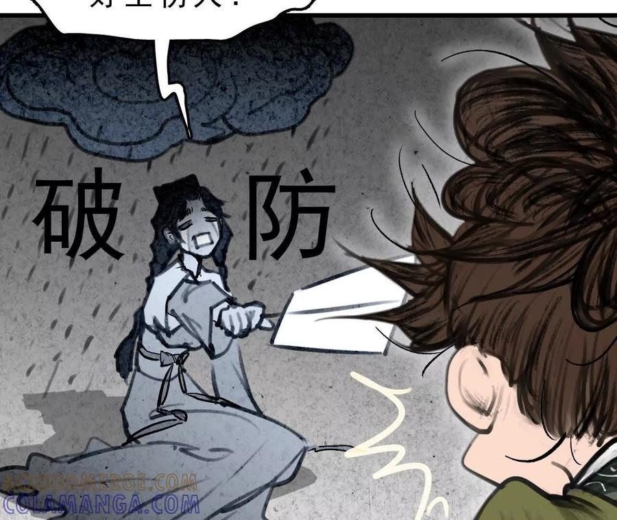 第369页