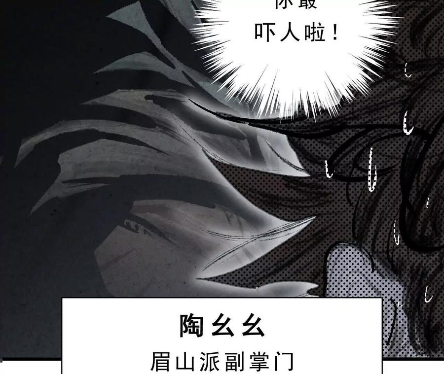 第381页