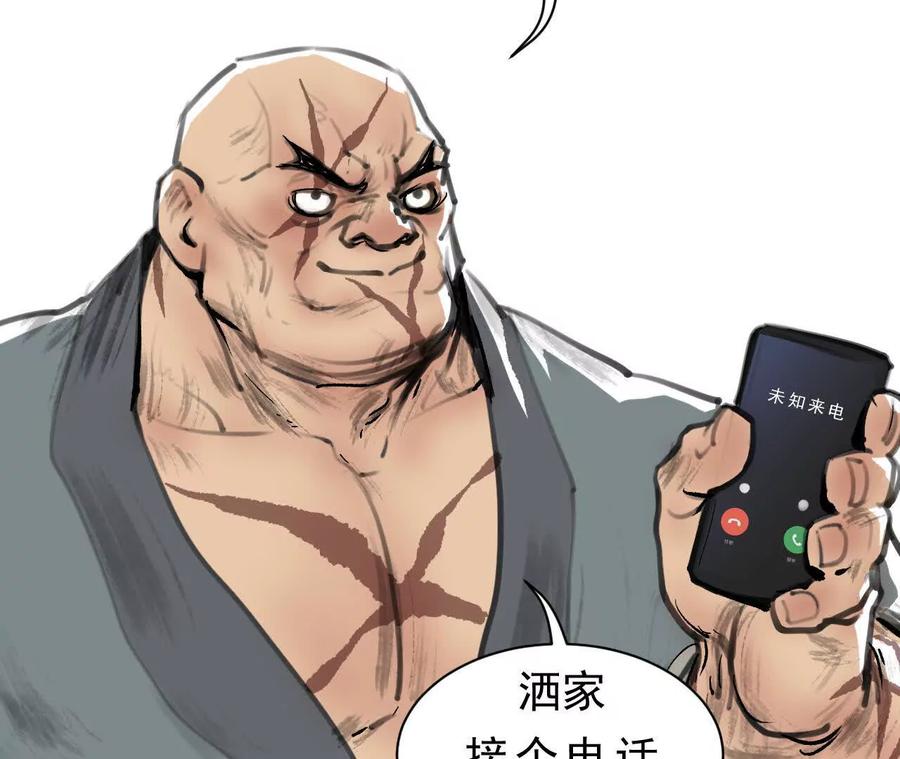 第391页