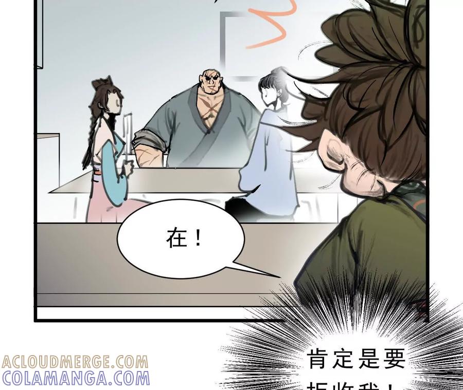 第401页