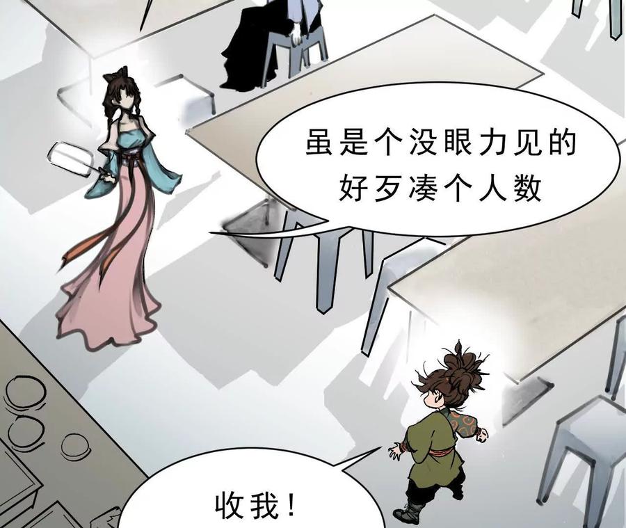 第413页