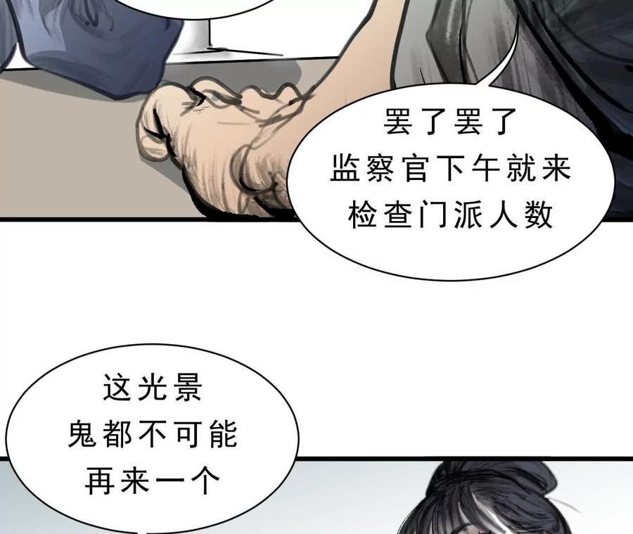第419页
