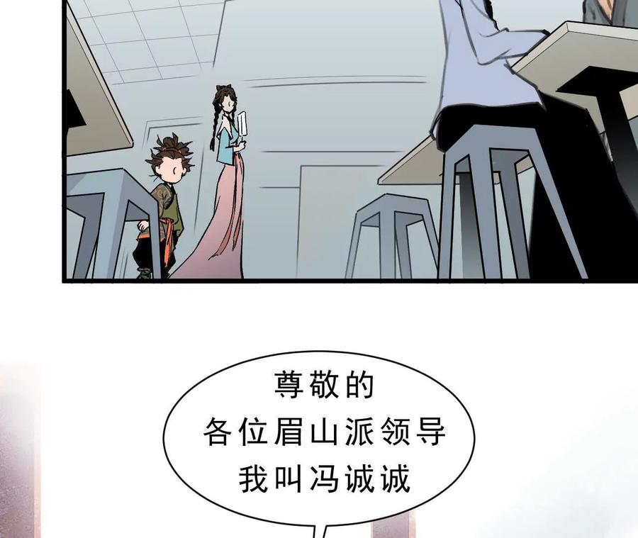 第429页