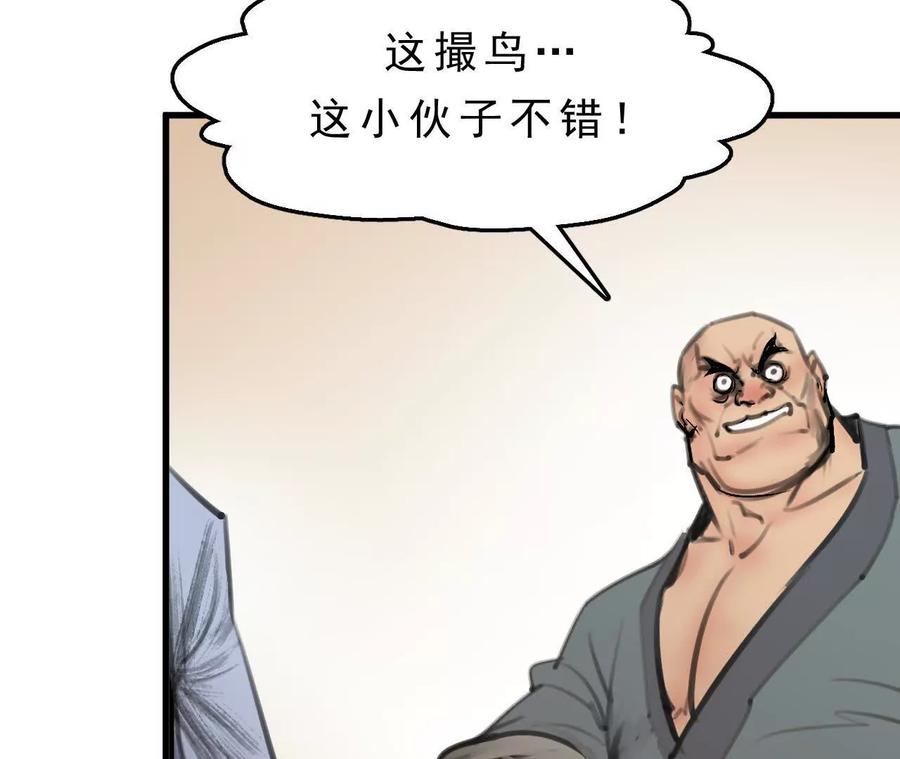 第437页