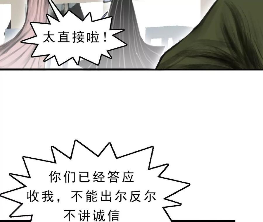 第451页