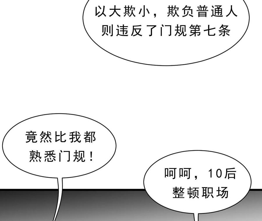 第459页