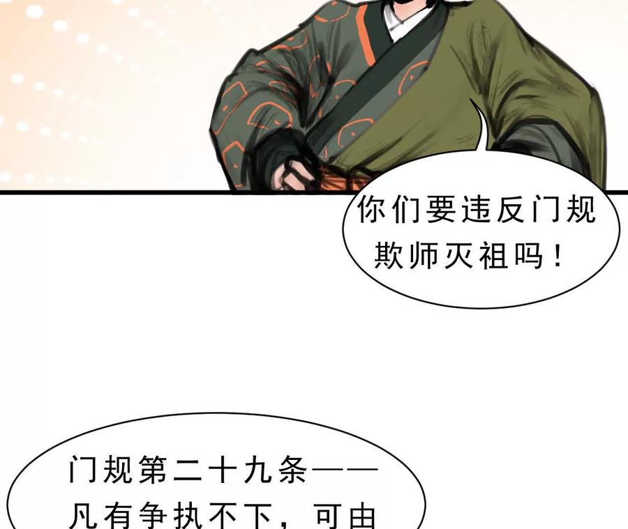 第467页