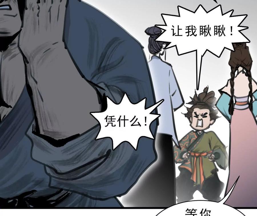 第477页