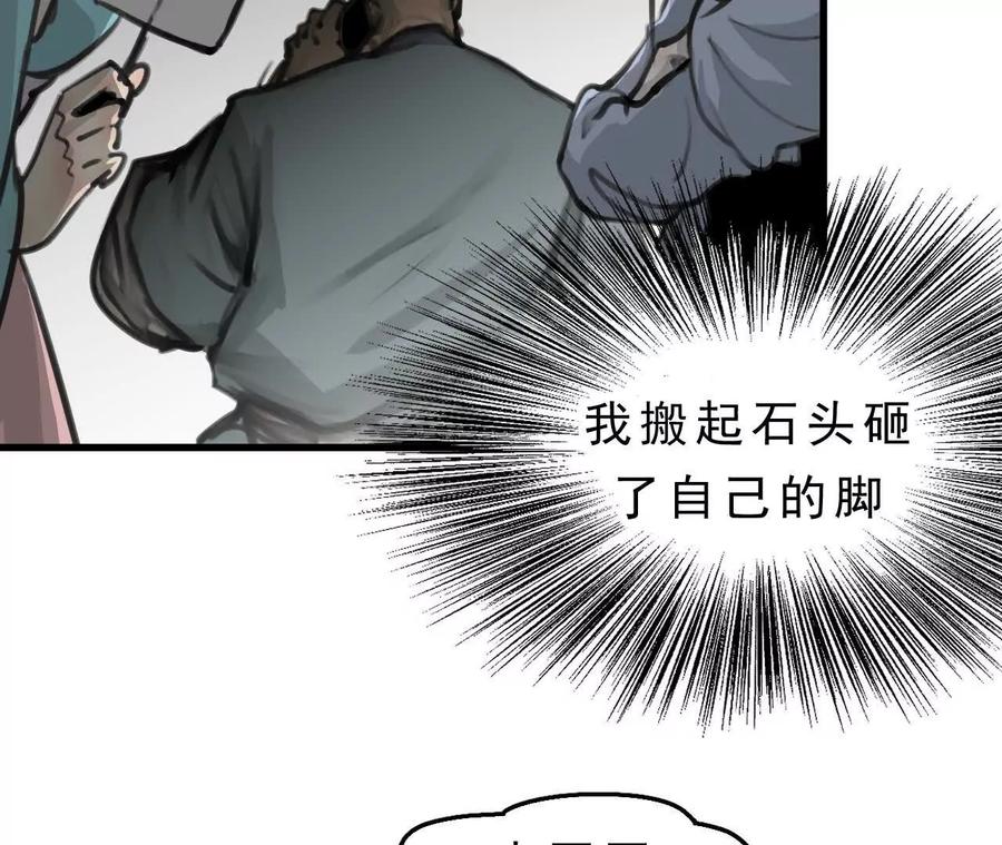 第487页